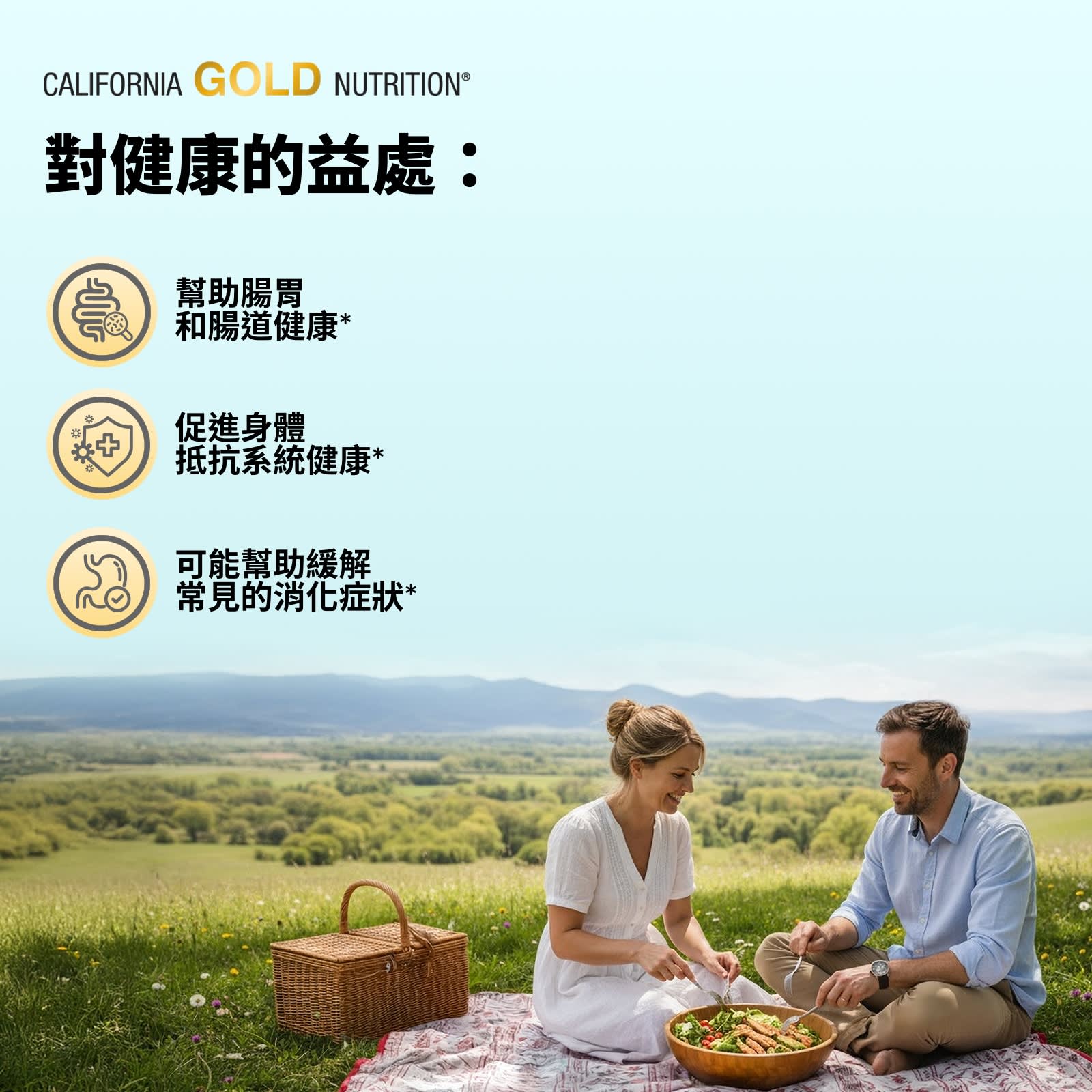 California Gold Nutrition, LactoBif® 5 益生菌，50 億 CFU，60 粒素食膠囊