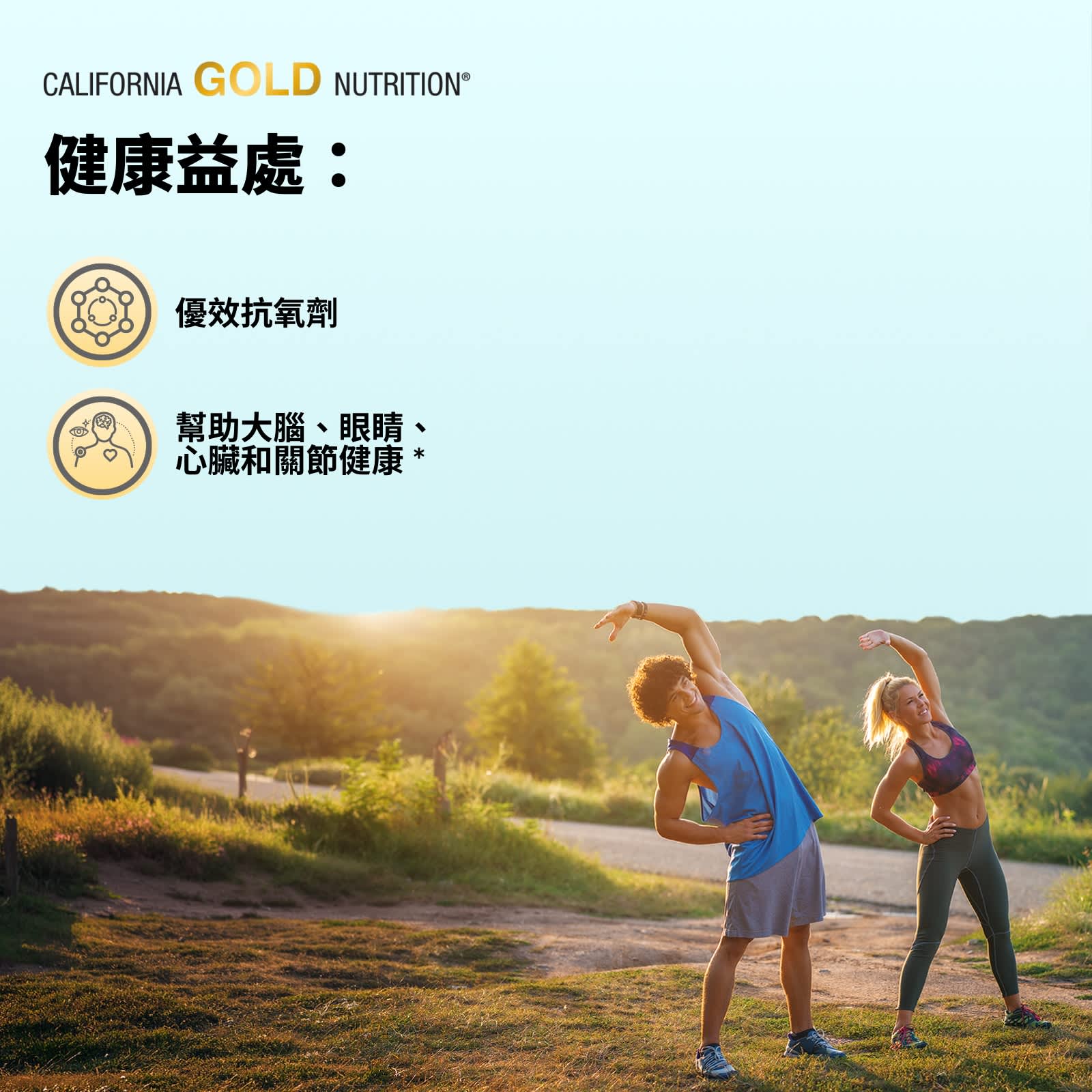 California Gold Nutrition, 蝦青素，Astalif® 全冰島，12 毫克，120 粒素食軟膠囊