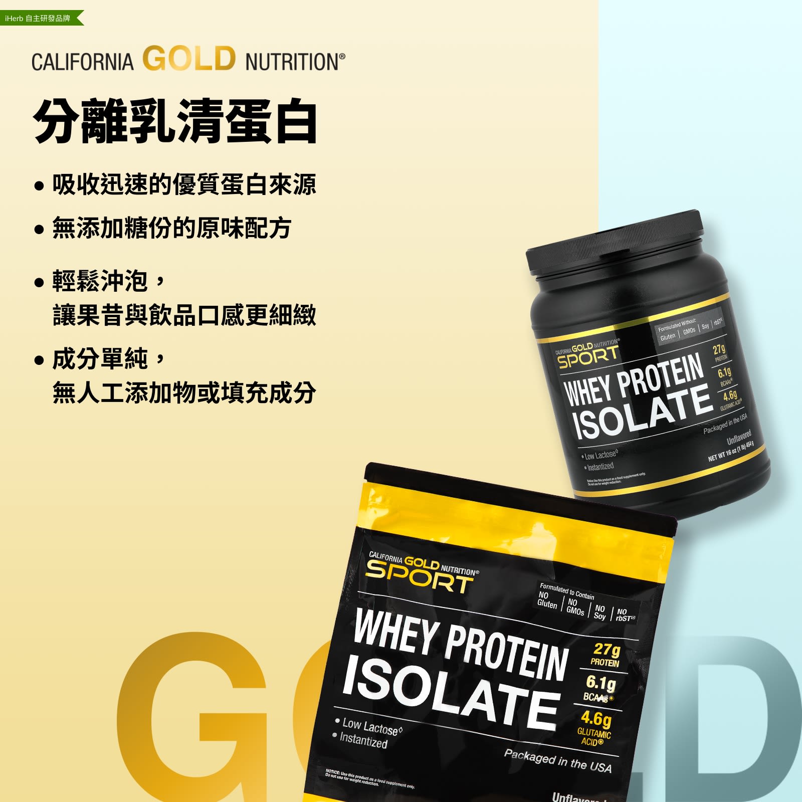 California Gold Nutrition, 運動系列，分離乳清蛋白，原味，5 磅（2.27 千克）