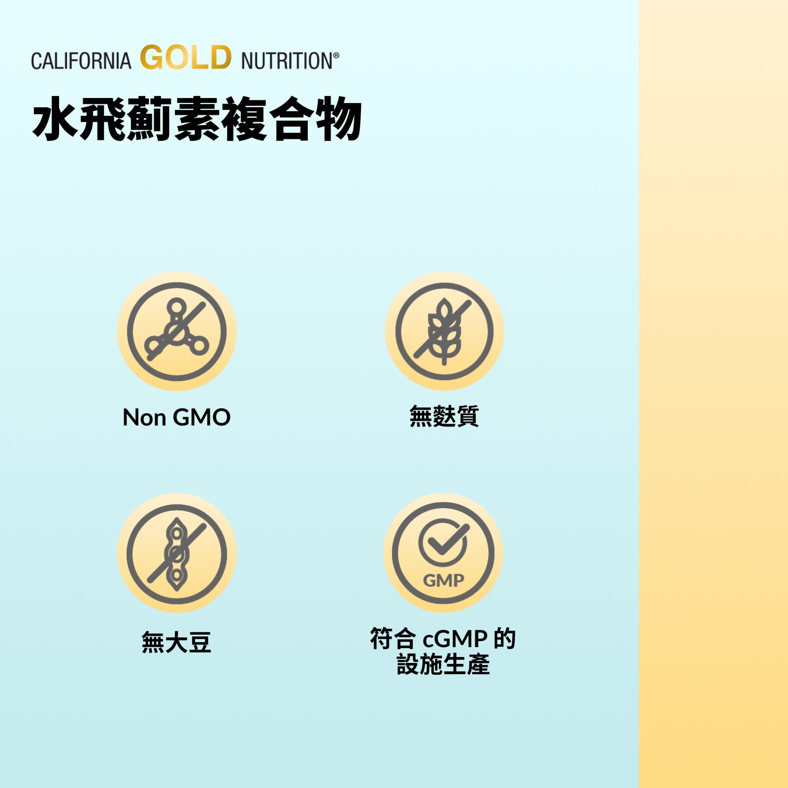 California Gold Nutrition, 水飛薊素複合物素食膠囊，含水飛薊提取物，加蒲公英、洋薊、生姜和 BioPerine 成分，360 粒