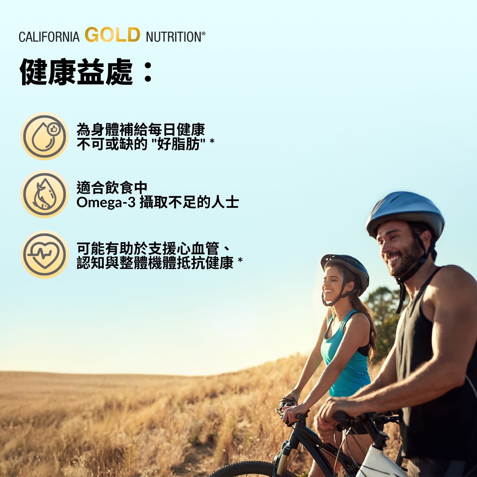 California Gold Nutrition, Omega 800 超濃縮 Omega-3 魚油，KD-Pur® 甘油三酯形式，30 粒魚明膠軟膠囊（每粒軟膠囊 1,000 毫克）